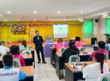 โครงการประชุมเชิงปฏิบัติการ หลักสูตร ... พารามิเตอร์รูปภาพ 3